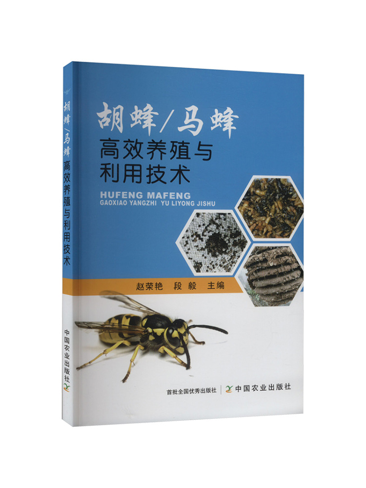 Book-Winshare High Efficiency  - огляд і ціна Agriculture Farming New Technology